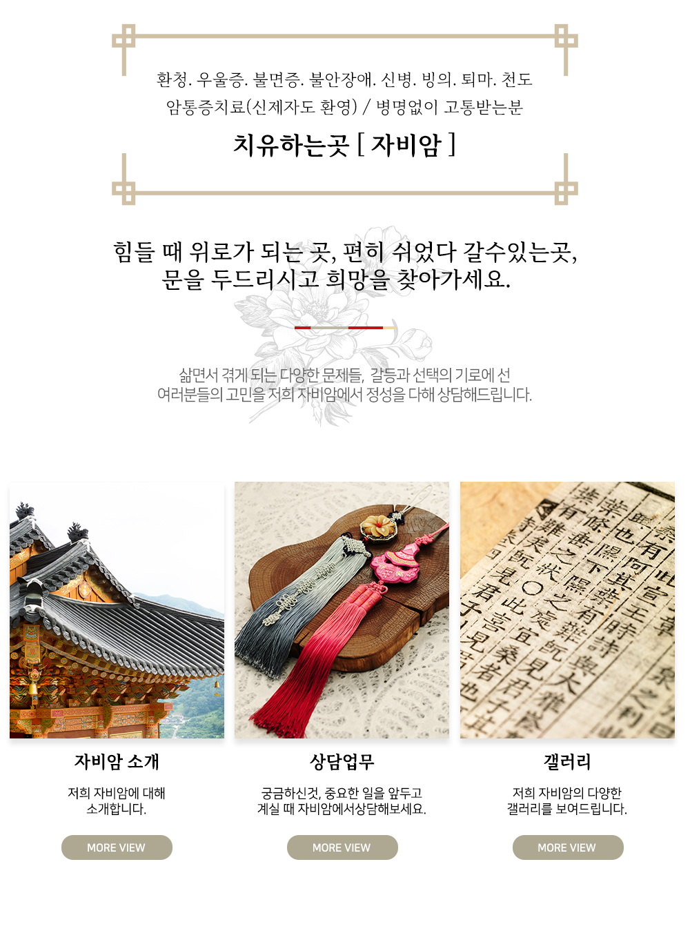 메인-배너-