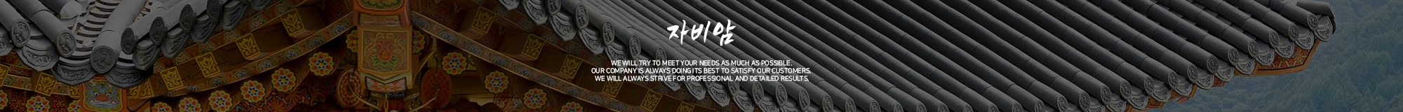 상세페이지 상단